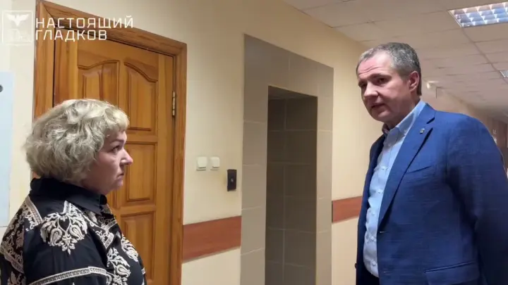 БПЛА ударил по зданию суда в Белгороде когда там находился губернатор Гладков