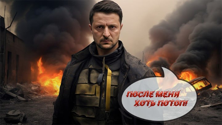 В Женеве Зеленского уговорят на мир с Россией?: Толстой о тайных смыслах большой политики