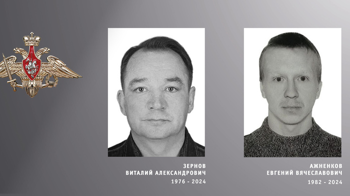 Два стрелка из Ивановской области погибли в зоне СВО