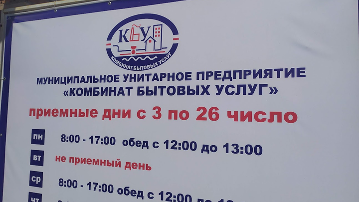 В Бердске и Академгородке на неделю отключат горячую воду