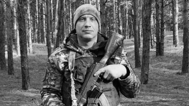 Боец из Свердловской области погиб в бою в зоне СВО в свой день рождения