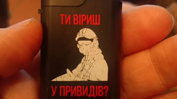 В Судже бойцы «Ахмата» показали зажигалку убитого солдата ВСУ с «вопросом с того света»