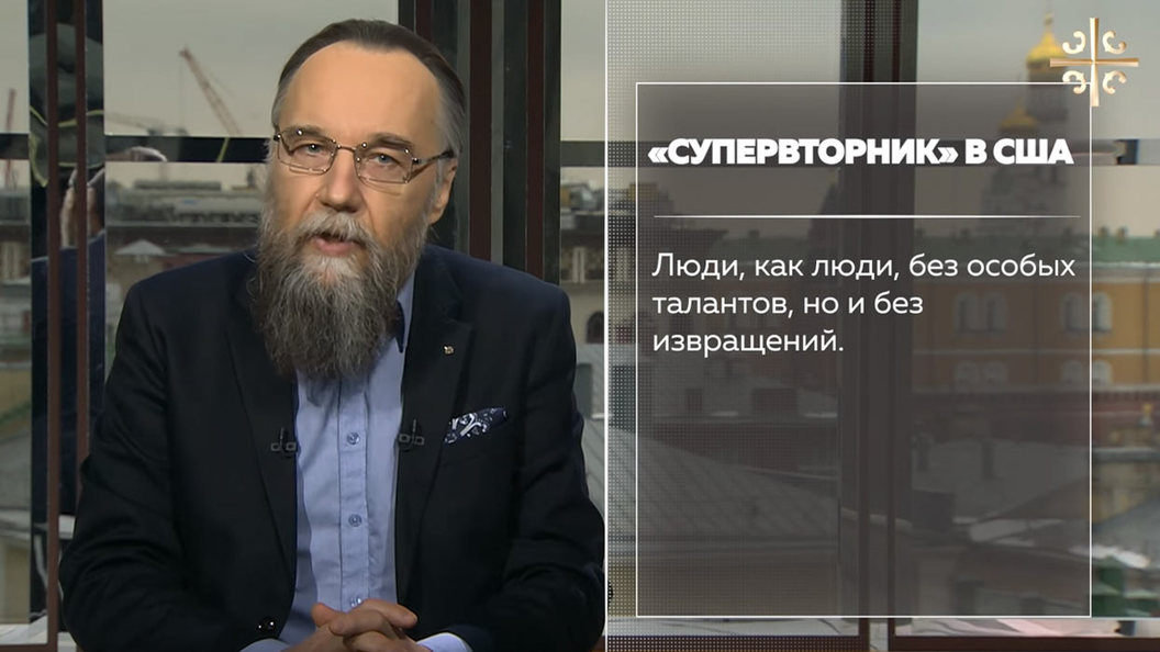 Супервторник в США Супервторник в США