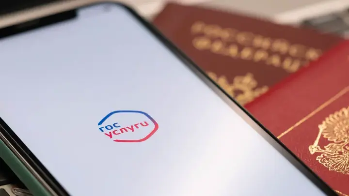 Вход на Госуслуги нельзя будет подтвердить через СМС: Какие способы остались?