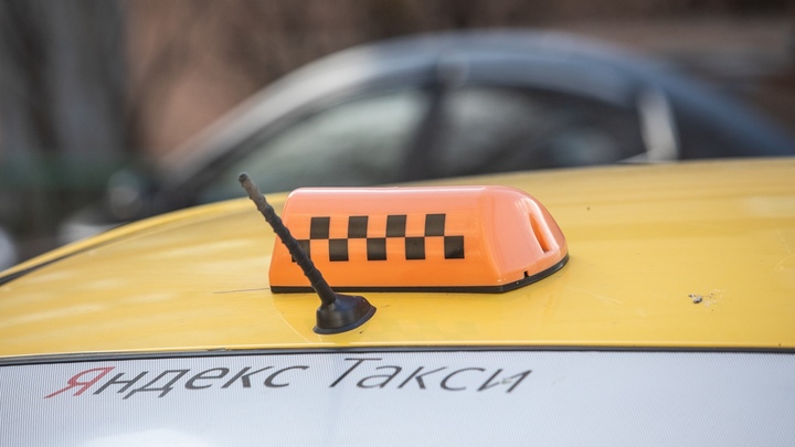 В Челябинске такси уже подняли цены в три раза