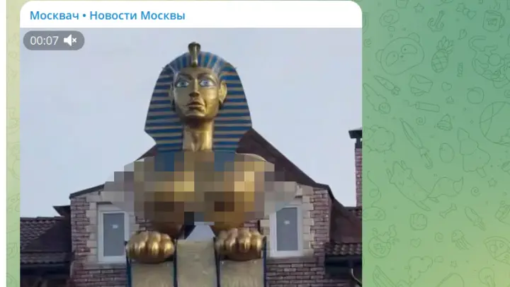 Золотой сфинкс с женскими формами стал достопримечательностью Мытищ