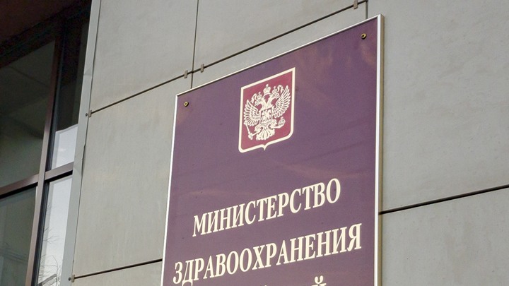 Замминистра здравоохранения Челябинской области увольняется, чтобы работать педагогом
