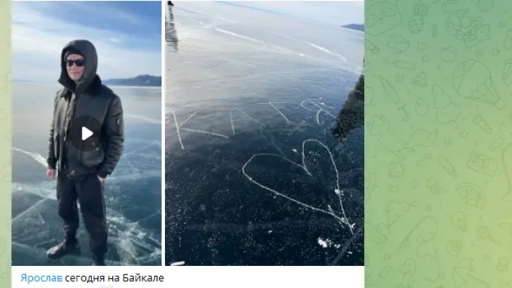 Облизав лед Байкала, SHAMAN оставил послание супруге