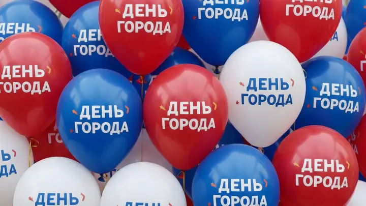 День города Курск 25 сентября 2025: программа, кто выступит, будет ли салют