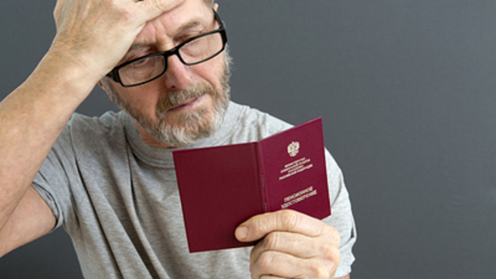 Цирк с пенсиями продолжается. Решение с 1 апреля оказалось вовсе не шуткой
