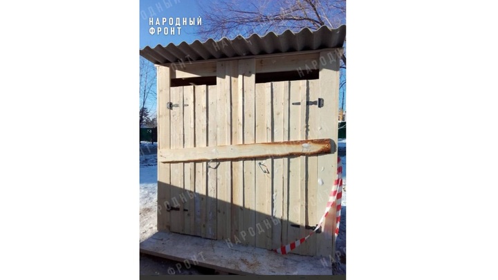 Обещанный туалет ждали 2 года: для жильцов бараков Читы открыли сортир на улице