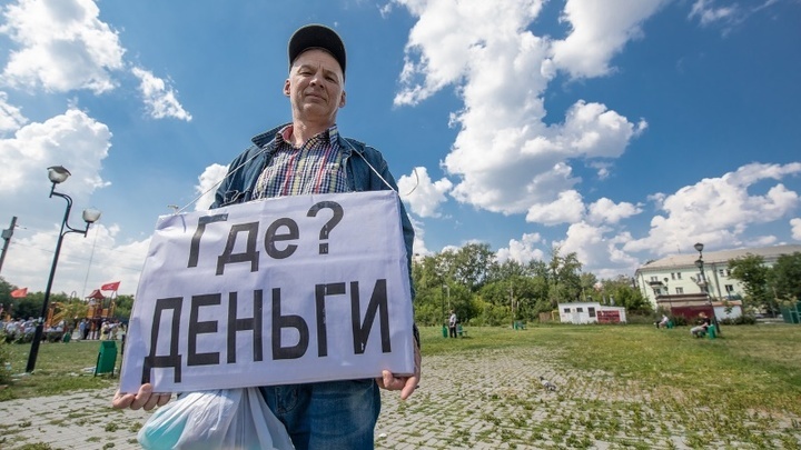 В Челябинске будут судить застройщика, который украл у дольщиков 600 млн рублей