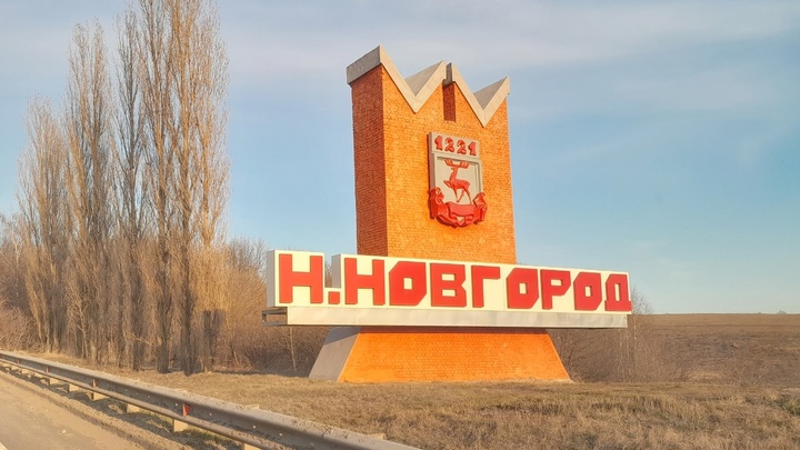 Названы главные площадки для празднования Дня города в Нижнем Новгороде