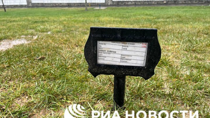 Кладбища США пополнили могилы уничтоженных на Украине наемников