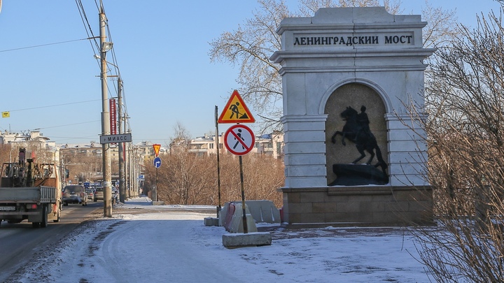 Чиновники решили, когда закроют Ленинградский мост в Челябинске