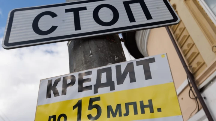 Судебный прецедент – удар по мошенникам: Взятый взломом кредит аннулирован