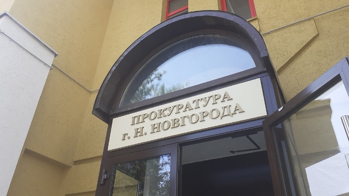 Нижегородская прокуратура начала проверку из-за невыдачи лекарства 13-летней девочке с онкологией
