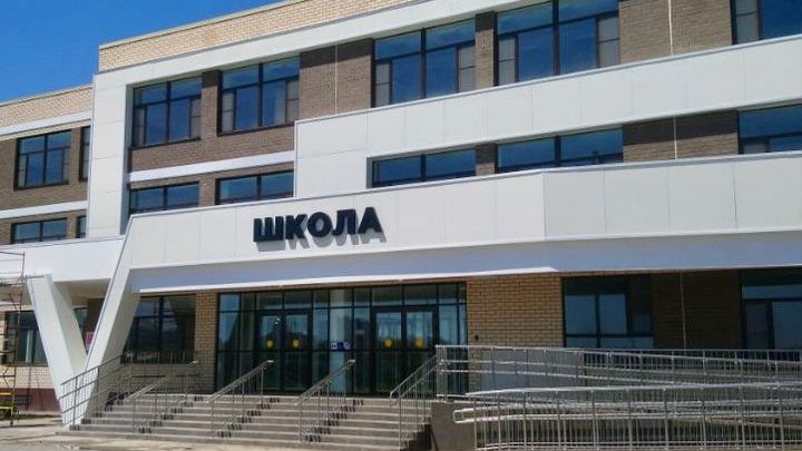В Краснодаре достроили самую большую школу на юге страны