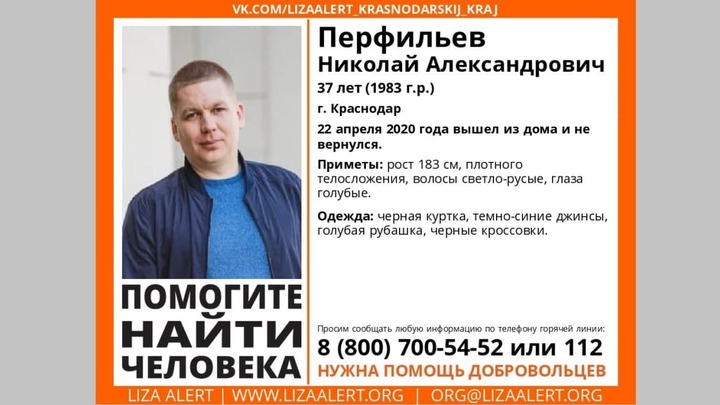 Громкое дело: В Краснодаре осужден мужчина, убивший и расчленивший своего гостя