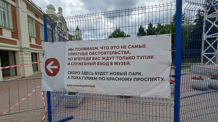 Sabai Bar и Carls JR больше не работают в Первомайском сквере Новосибирска