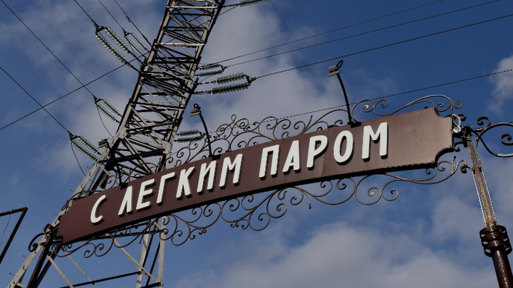 Самарские бани получат субсидии на льготный помыв