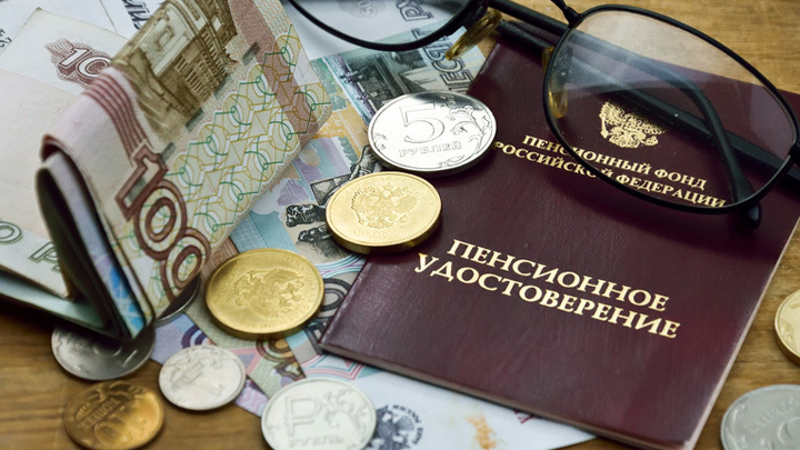 Чиновники делят тысячу рублей: Сумма новых пенсий названа