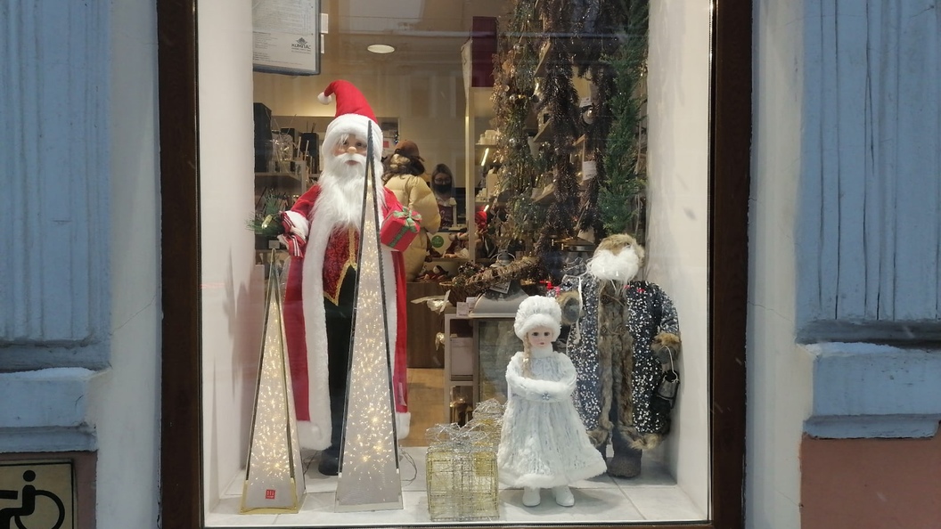 Новогодние Праздники Продлятся