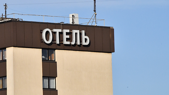Сеть модульных отелей для туристов построят в Новосибирской области