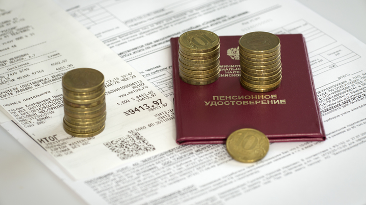 Пенсии могут просто не заплатить, потому что забыли сохранить наши деньги - Малофеев