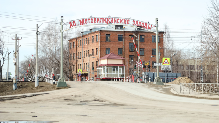 К делу о банкротстве «Мотовилихинских заводов» в Перми подключится Генеральная прокуратура
