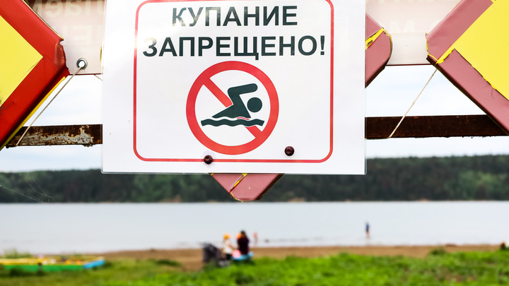 В Краснодаре женщина утонула в озере возле парка Старая Кубань