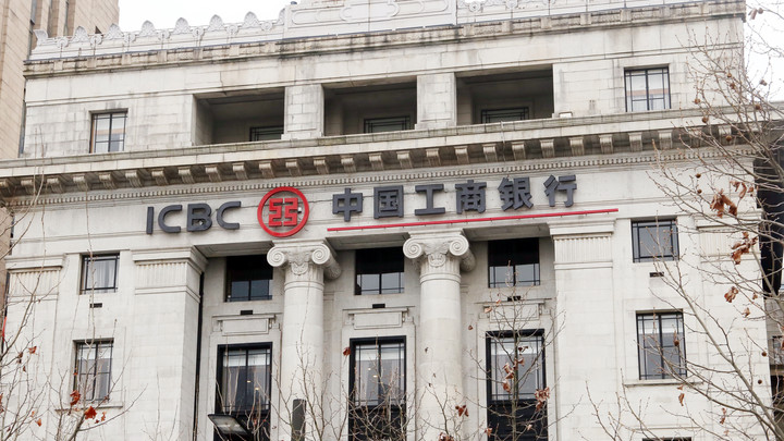 Хакеры атаковали крупнейший китайский банк, чуть не сорвав сделку с гособлигациями США