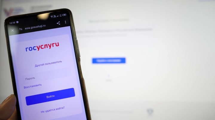 Аферисты взламывают аккаунты Госуслуг под предлогом оцифровки трудового стажа