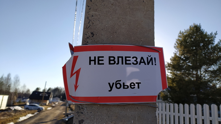 В Магнитогорске 26 тысяч человек останутся без интернета