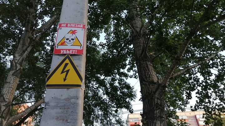 В Кургане 14 сентября обесточат 7 улиц и посёлок