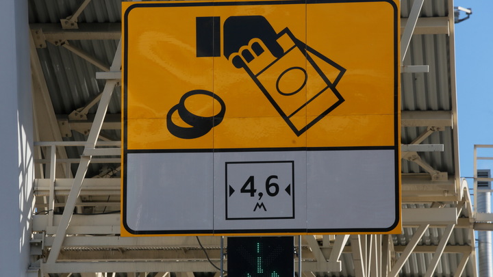 Минтранс не поддержал снижение цены проезда по платным трассам в Крым и Краснодарский край. Почему?