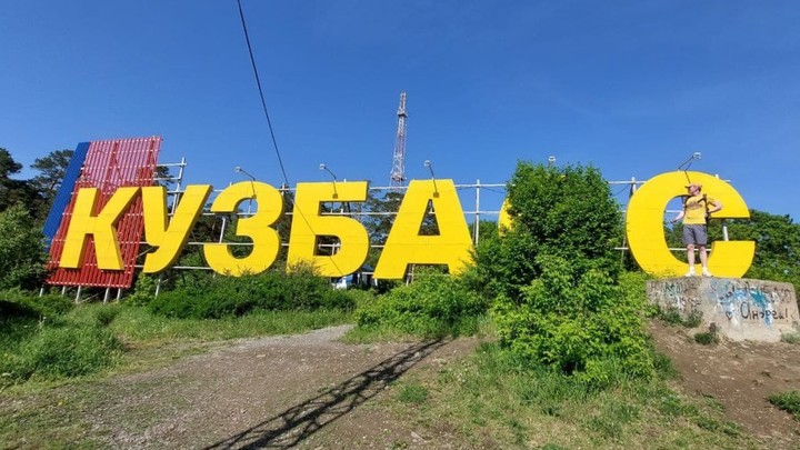 Власти Кузбасса объяснили ситуацию с выпуском пластиковых карт “Мир”