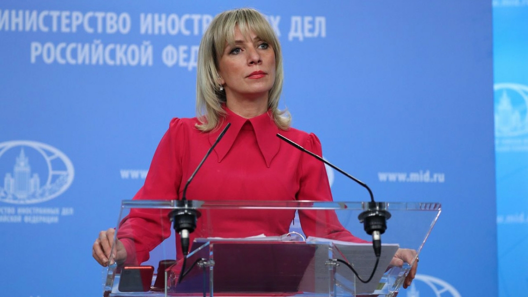 Мария Захарова выступит с важными заявлениями - прямая трансляция Мария Захарова выступит с важными заявлениями - прямая трансляция