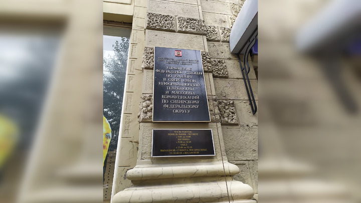 Роскомнадзор попросили составить точный список запрещённых в СМИ ругательств Роскомнадзор попросили составить точный список запрещённых в СМИ ругательств