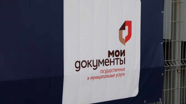 В Запорожской области появятся новые МФЦ