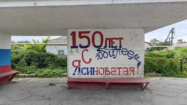 Фото: Царьград. 