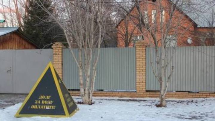 В РКС-Самара рассказали о долге в 2 млн рублей