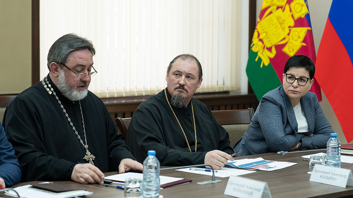 В Сочи разработают программу по поддержке традиционных ценностей