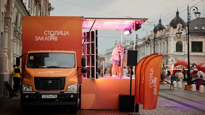 На праздновании Дня Нижнего Новгорода будет работать мобильная сцена Столица закатов