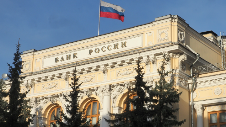 Bloomberg: ЦБ России победил инфляцию