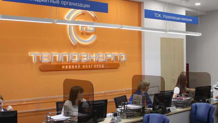 АО Теплоэнерго списало пени бывшим должникам: подведены итоги акции В Новый год без долгов