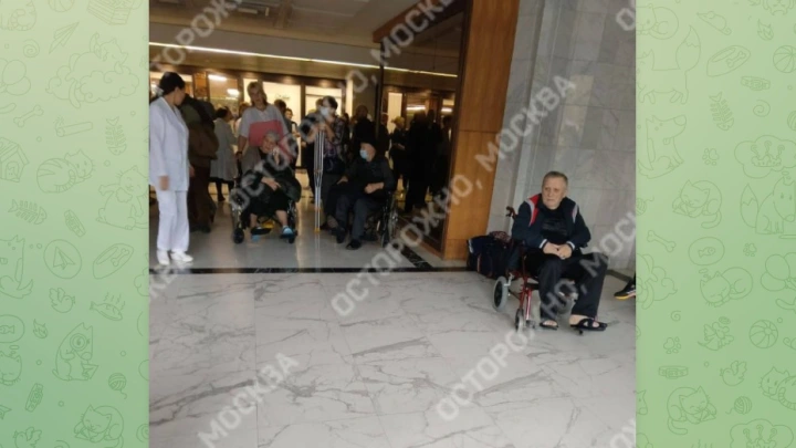 Пациентов и персонал эвакуировали из кардиологической клиники в Москве