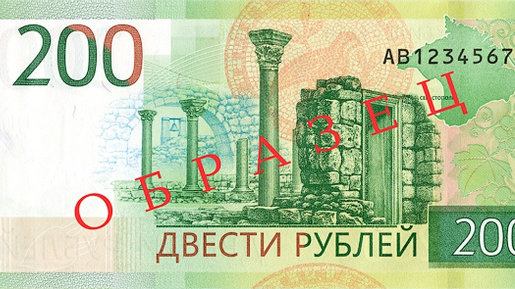 Доля банкнот номиналом 200 и 2 тыс. руб. составляет 1,7% Доля банкнот номиналом 200 и 2 тыс. руб. составляет 1,7%