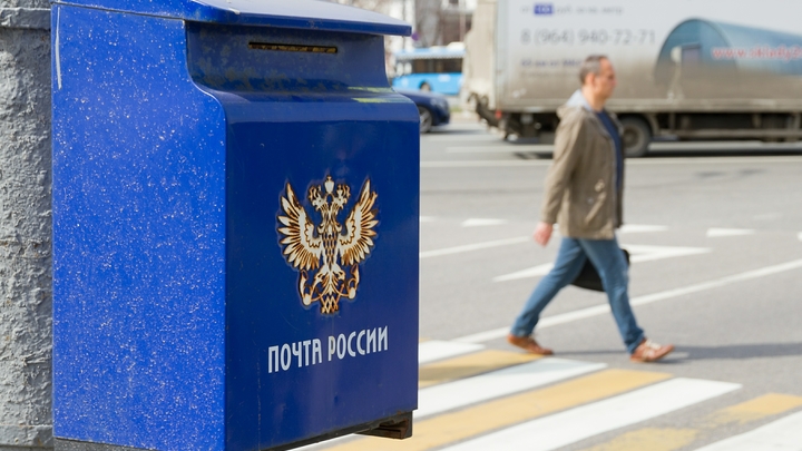 Бывшие сотрудницы Почты России украли из кассы более миллиона рублей