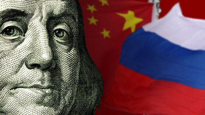 Китай и Россия: Дружба дружбой, а деньги – американские